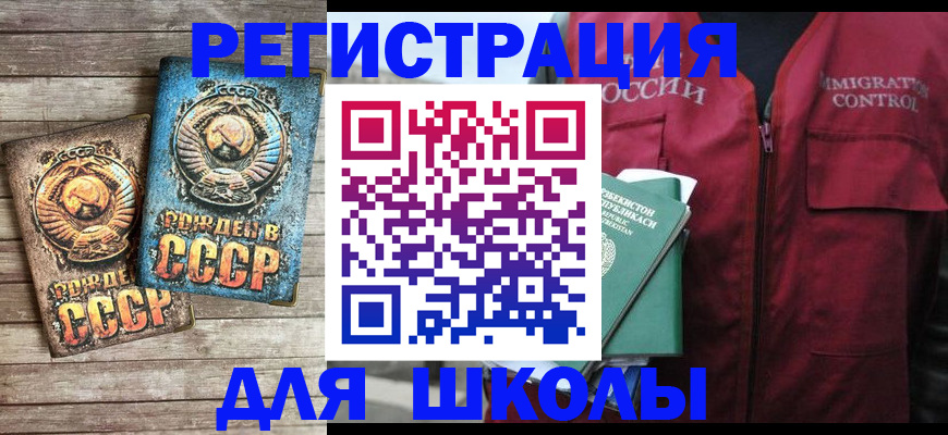 форма 3 в Алтае
